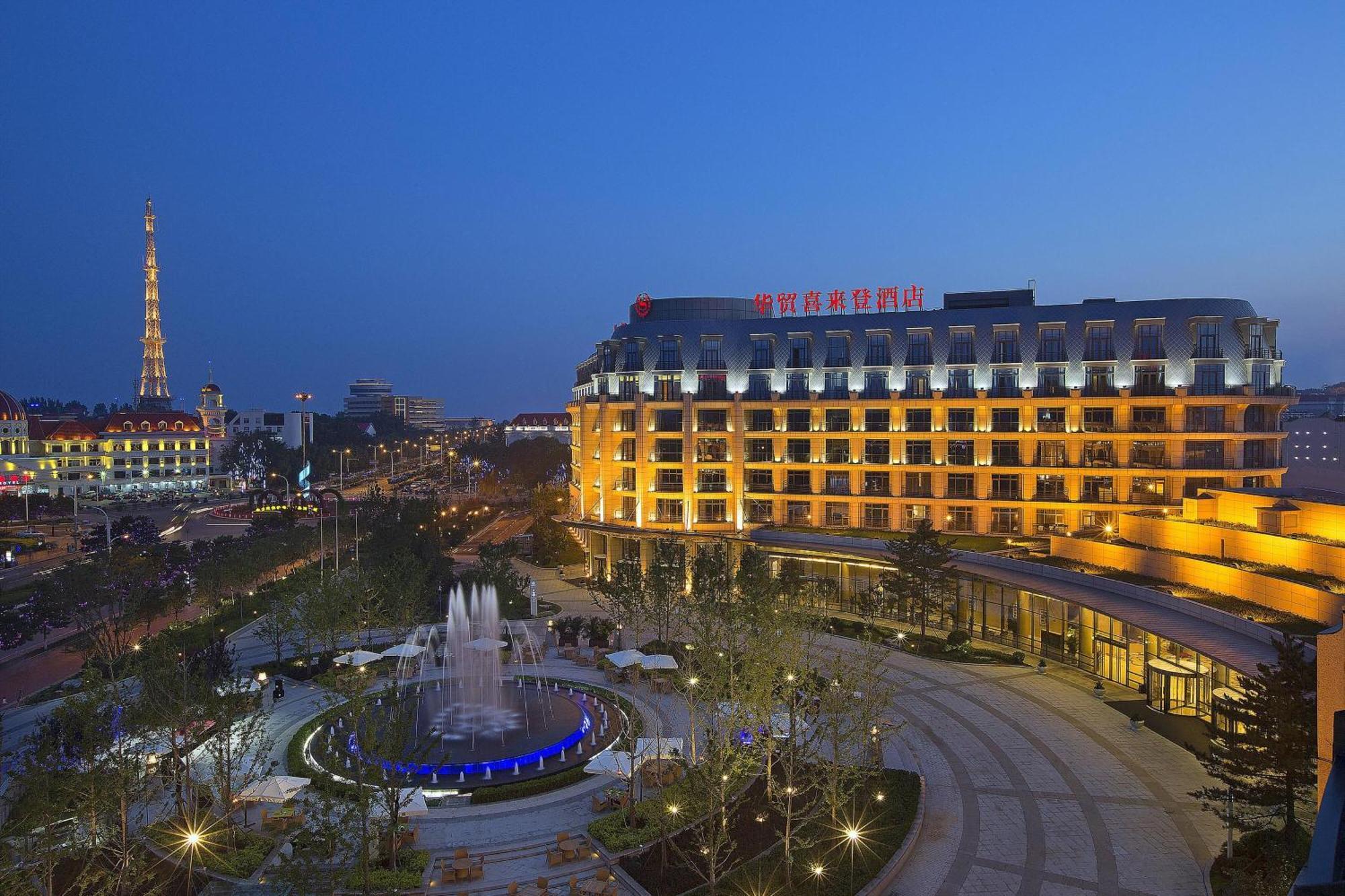 Sheraton Qinhuangdao Beidaihe Hotel Exterior photo