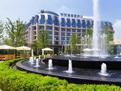 Sheraton Qinhuangdao Beidaihe Hotel Exterior photo